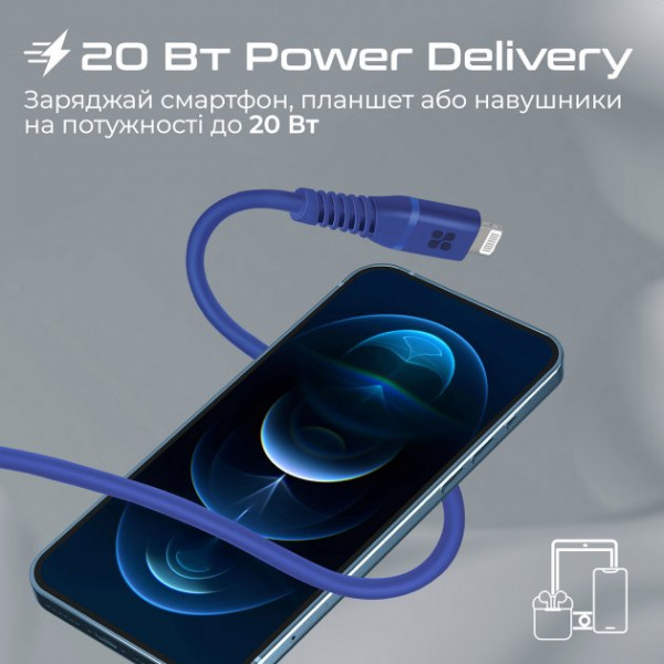 Фото - Кабель Promate Powerline-ci120 Blue