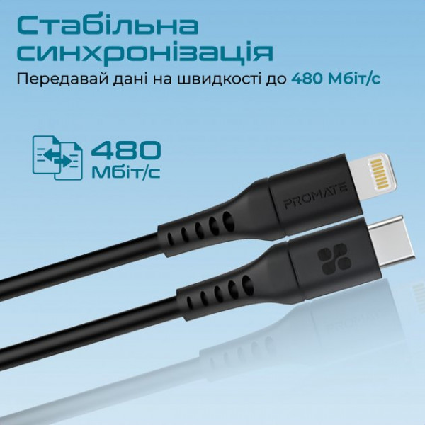 Фото - Кабель Promate Powerlink-120 Black