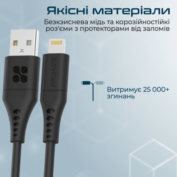 Фото - Кабель Promate Powerlink-ai200 Black