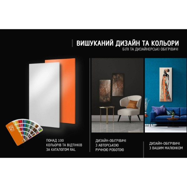 Фото - Конвектор UDEN-S UDEN -700 Маленька фея універсал