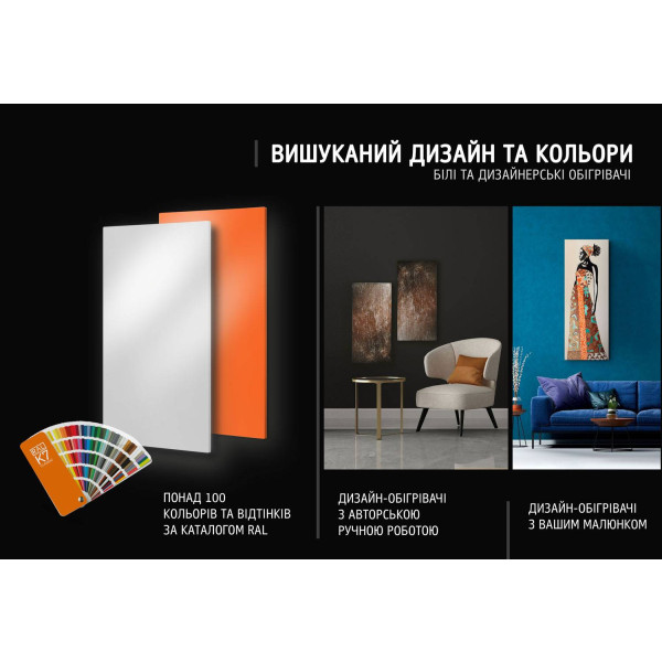 Фото - Уценка - Конвектор UDEN-S UDEN-700 Эйфелева башня универсал