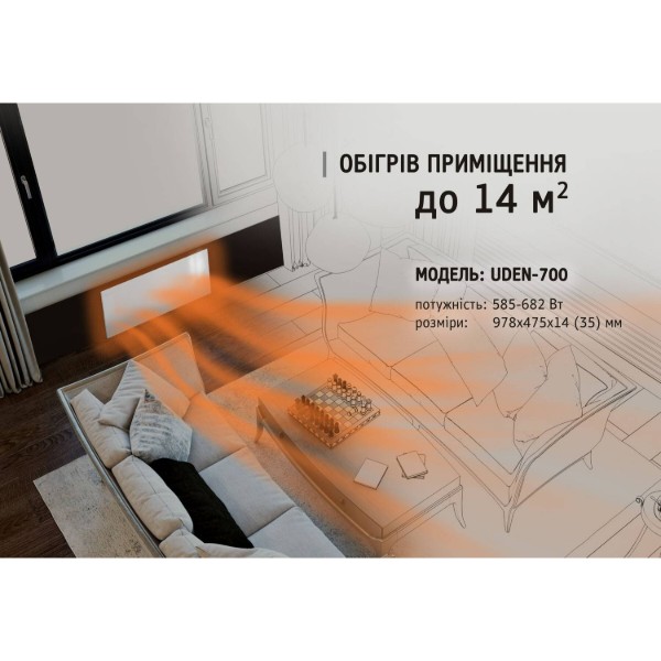Фото - Конвектор UDEN-S UDEN -700 універсал з ДУ