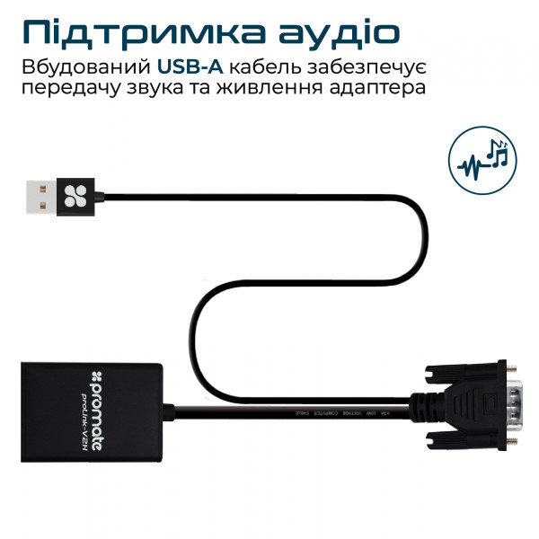 Фото - Перехідник Promate Prolink-v2h.Black