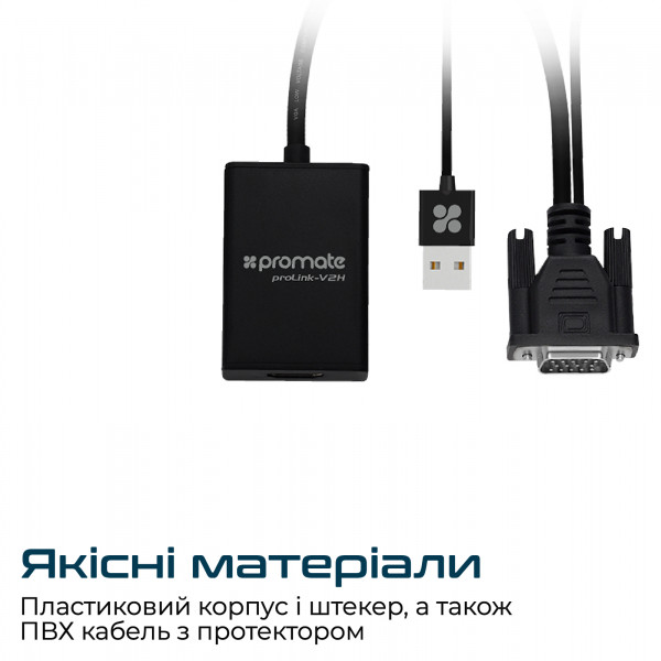 Фото - Перехідник Promate Prolink-v2h.Black