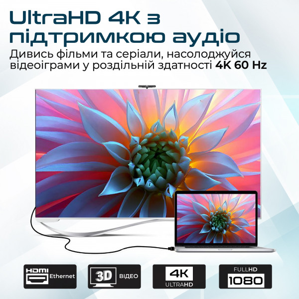 Фото - Кабель HDMI Promate HDMI-HDMI v.2.0 Prolink4k1-300.Black