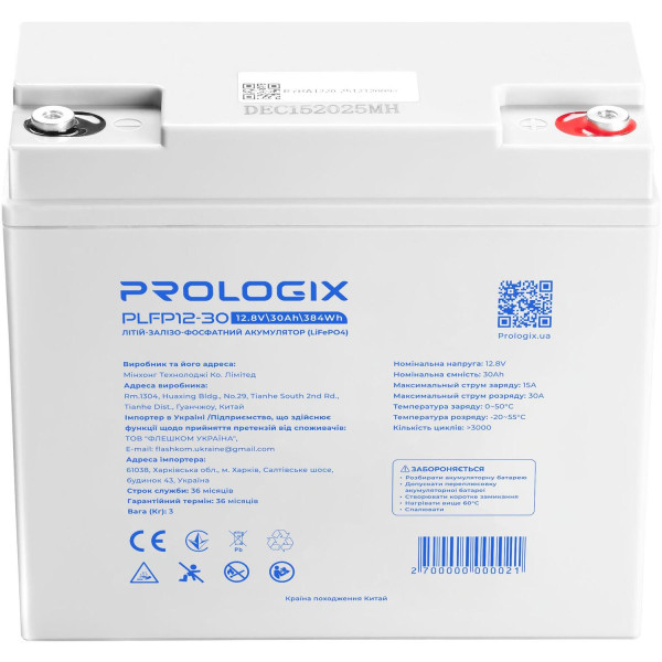 Фото - Аккумулятор для ИБП ProLogix 12.8V 30AH 384Wh (PLFP12-30)