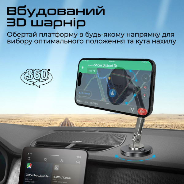 Фото - Автотримач Promate magnus