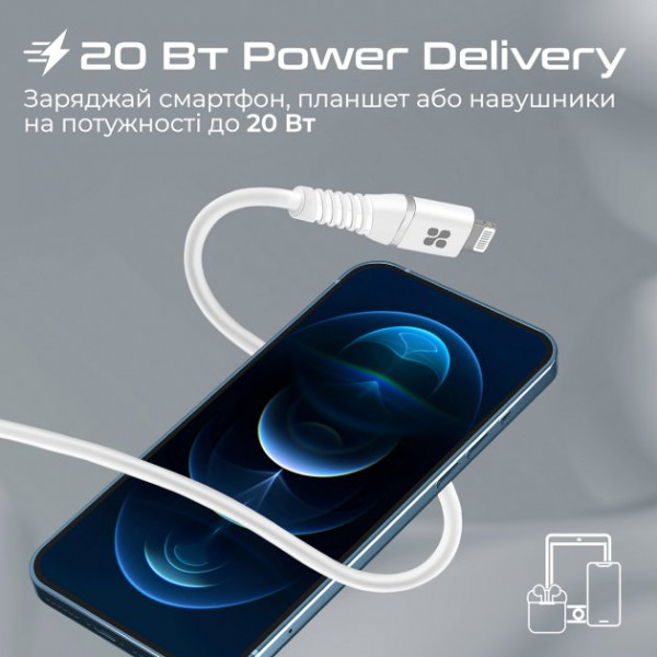 Фото - Кабель Promate Powerline-ci120 White
