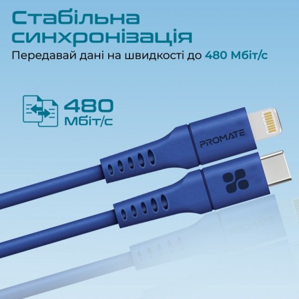 Фото - Кабель Promate Powerlink-120 Blue