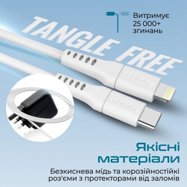 Фото - Кабель Promate Powerlink-120 White