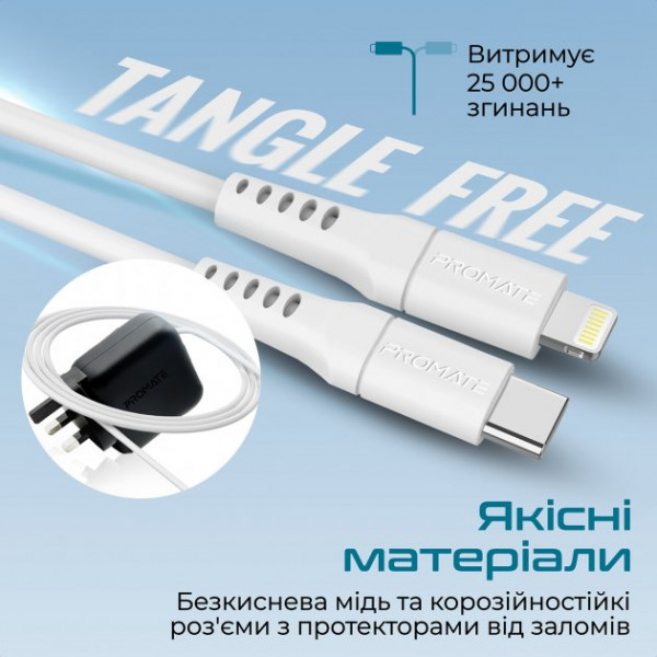 Фото - Кабель Promate Powerlink-200 White