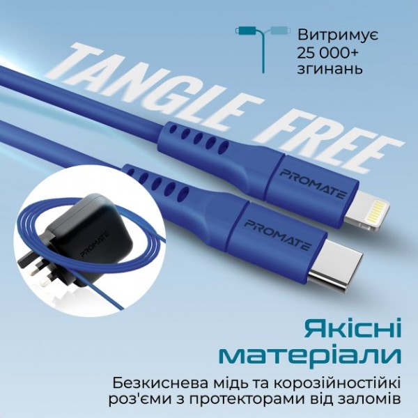 Фото - Кабель Promate Powerlink-120 Blue