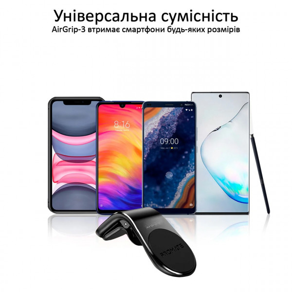 Фото - Автотримач Promate на воздуховод Airgrip-3 Black