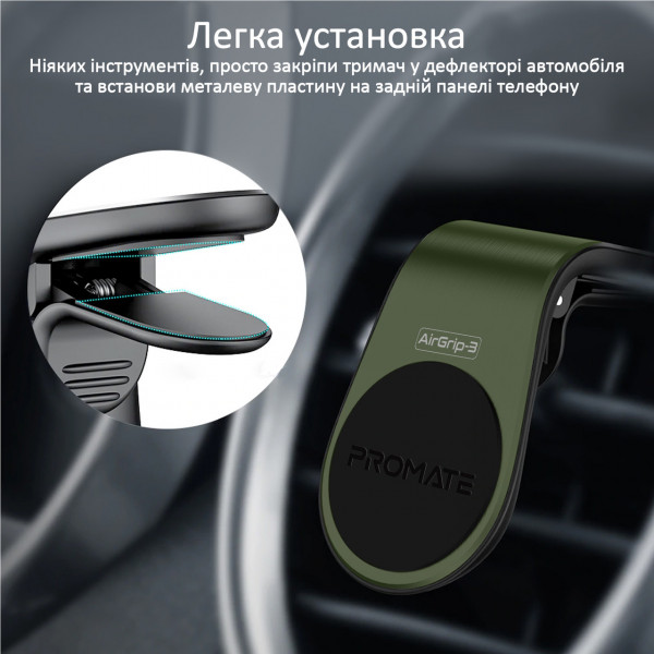 Фото - Тримач для мобільного пристрою Promate Airgrip-3 Green