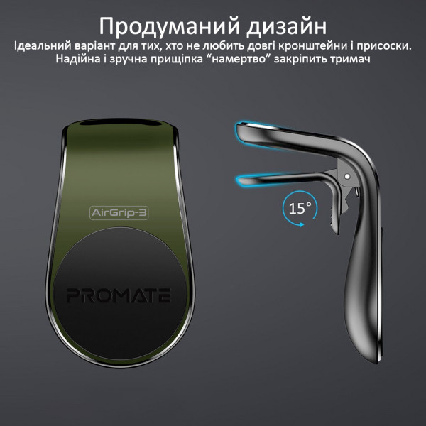 Фото - Тримач для мобільного пристрою Promate Airgrip-3 Green