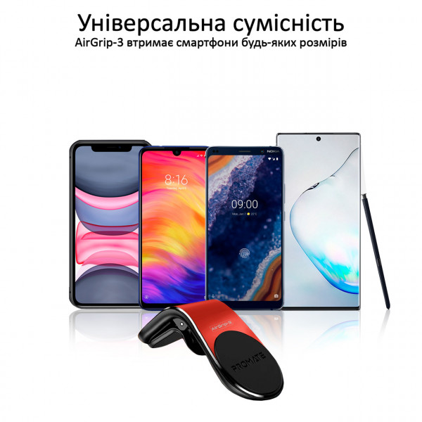 Фото - Автотримач Promate Airgrip-3 Red