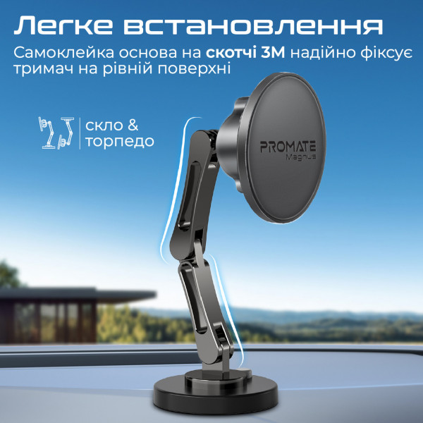 Фото - Автотримач Promate magnus