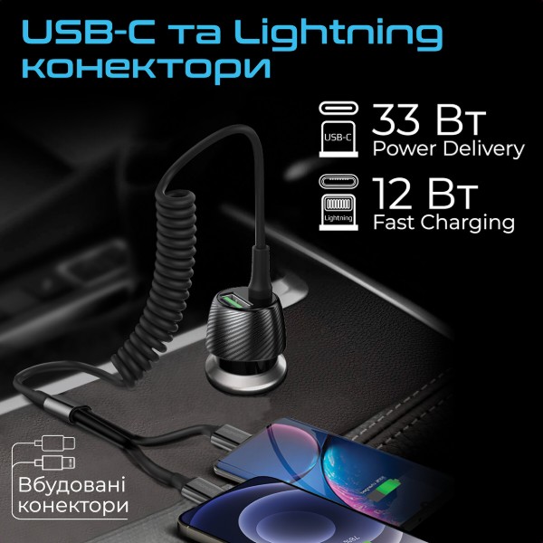 Фото - Автомобільний зарядний пристрій Promate Powerdrive-33pdci.Black