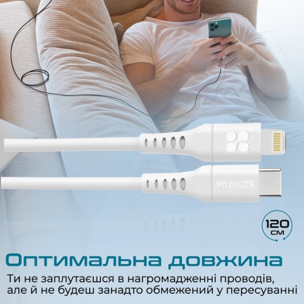 Фото - Кабель Promate Powerlink-120 White