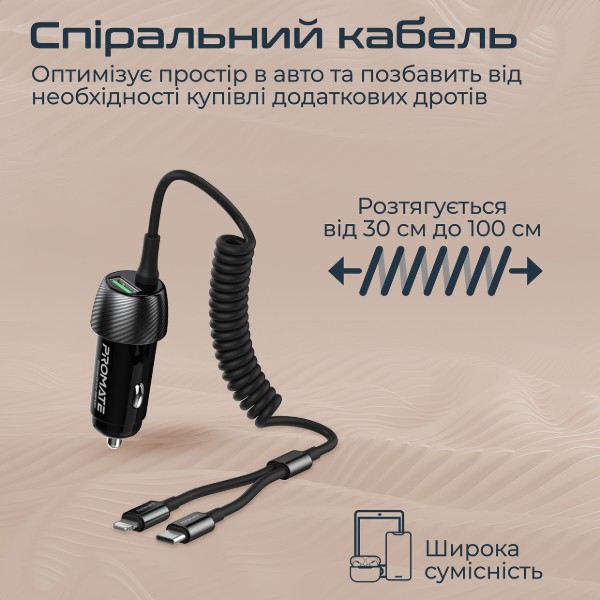Фото - Автомобільний зарядний пристрій Promate Powerdrive-33pdci.Black