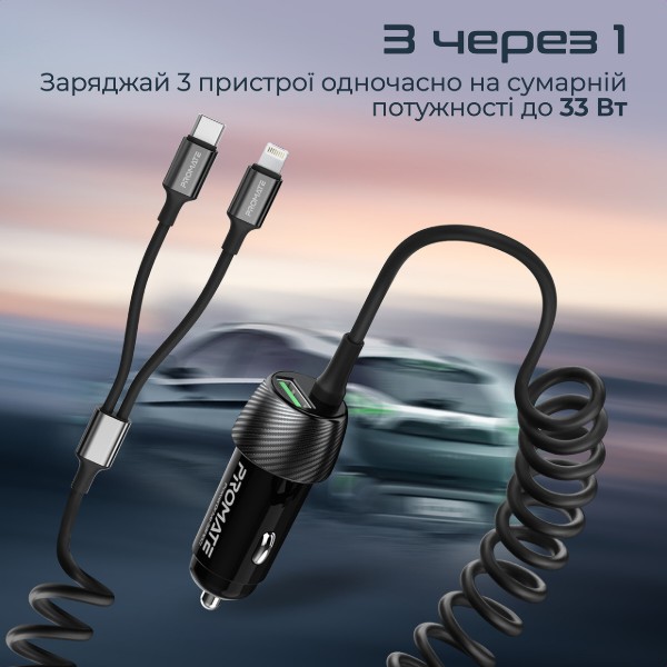 Фото - Автомобільний зарядний пристрій Promate Powerdrive-33pdci.Black