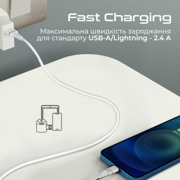 Фото - Кабель Promate Powerline-ai120 White