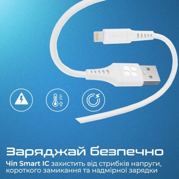 Фото - Кабель Promate Powerlink-ai200 White