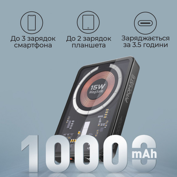Фото - Батарея мобільна Promate Transpack-10 10000mAh Black