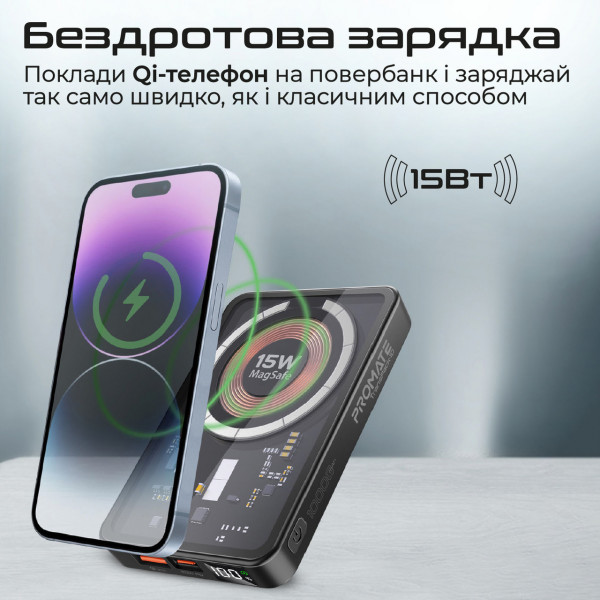 Фото - Батарея мобільна Promate Transpack-10 10000mAh Black