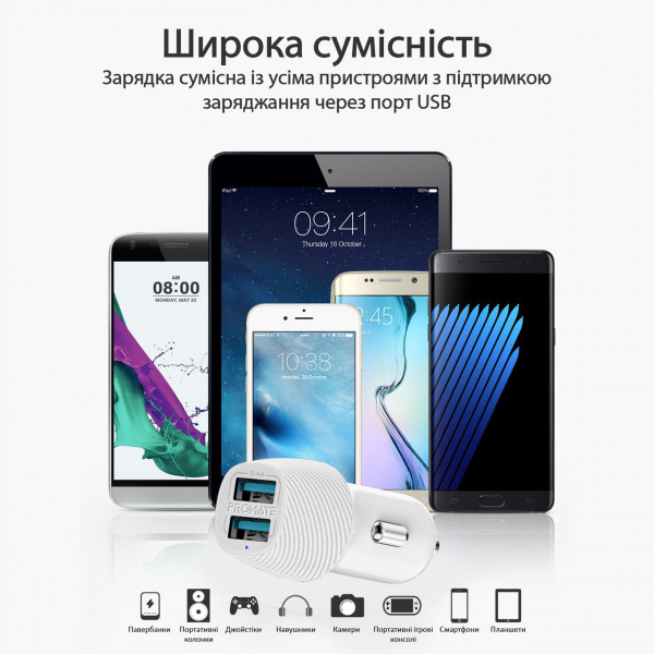Фото - Автомобильное зарядное устройство Promate Voltrip-duo White