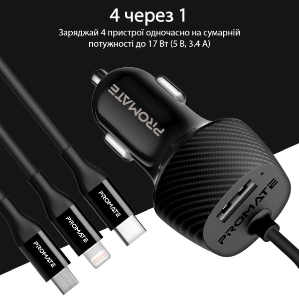 Фото - Автомобільний зарядний пристрій Promate Voltrip-uni Black
