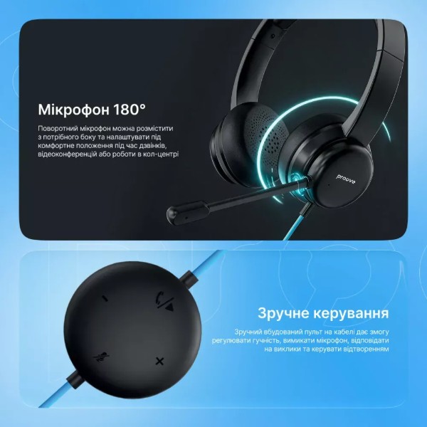 Фото - Гарнітура дротова Proove AgentPro black (HPAP00100001)