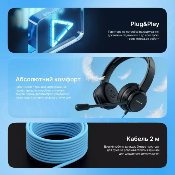 Фото - Гарнітура дротова Proove AgentPro black (HPAP00100001)