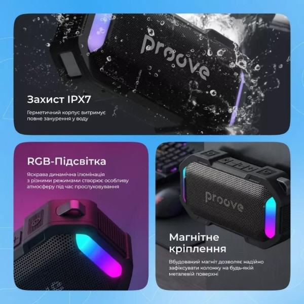 Фото - Портативная акустика Proove Black Rock 10W (APP) black/blue (PSBR1001AP23)