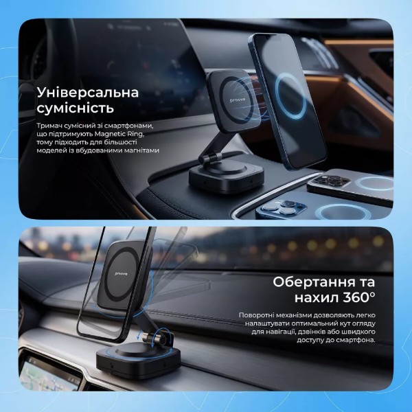 Фото - Автодержатель Proove Block Magnetic Suction Type Universal Mount black (CHMS00000001)