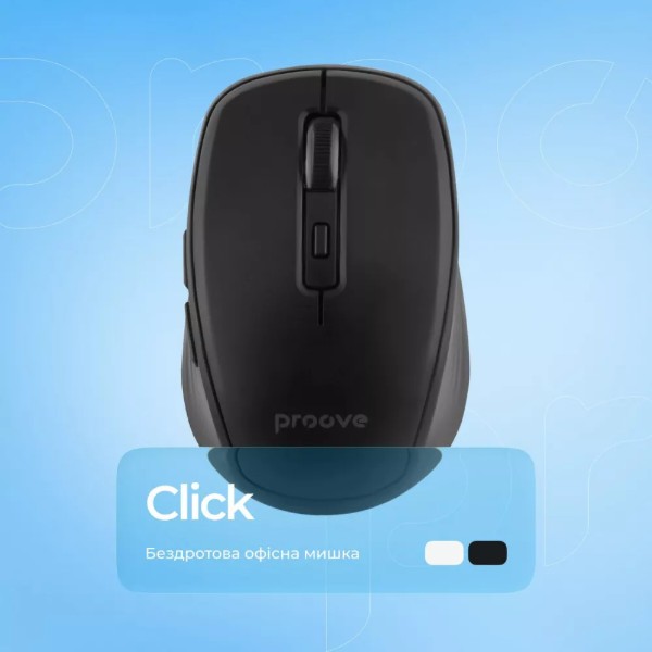 Фото - Миша бездротова Proove Click Black (WMCL00000001)