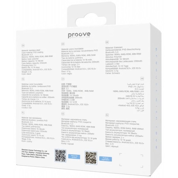 Фото - Смарт - кільце Proove Eldor 08 black (SRED00080001)