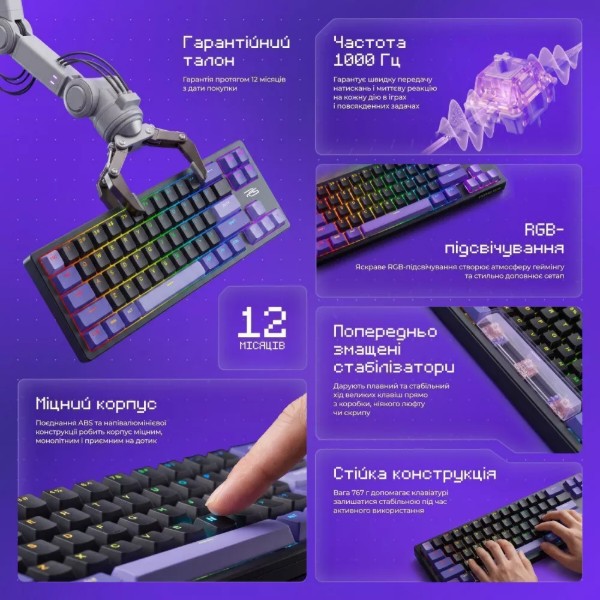 Фото - Клавиатура проводная игровая Proove Gaming Aress (Ukraine Layout) white/purple (MKAR00022417)