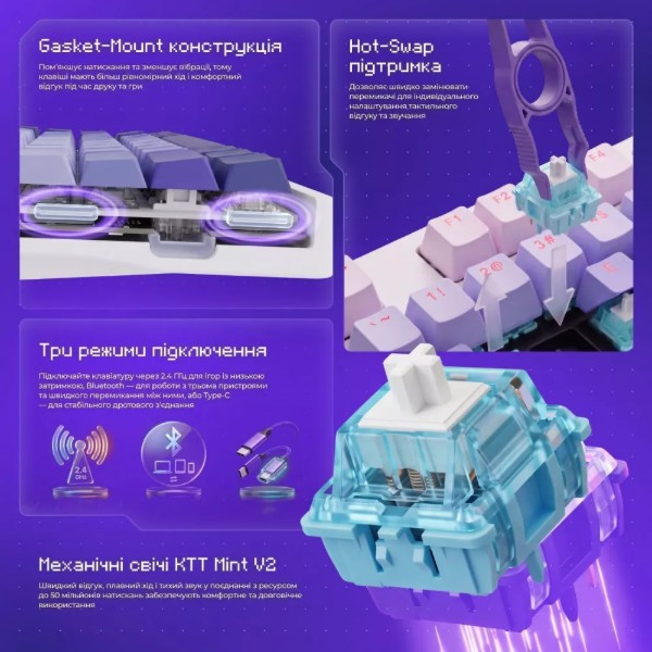 Фото - Клавиатура беспроводная игровая Proove Gaming Rampage (Ukraine Layout) gradient purple/white (WKRM00022419)