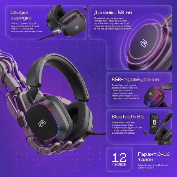 Фото - Гарнітура бездротова ігрова Proove Gaming Starlight (APP) black/purple (WHSR00020016)