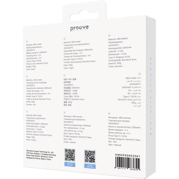 Фото - Грелка аккумуляторная Proove для рук HeatPod black (HWHP00002001)