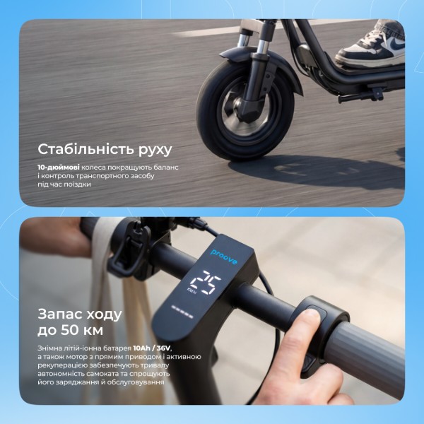 Фото - Електросамокат Proove Model City Pulse App 350W Black/Blue (CTPL35030101)