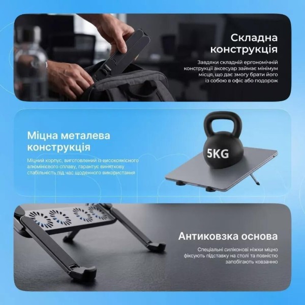 Фото - Підставка під ноутбук Proove Ski Pro silver (LSSP00212004)
