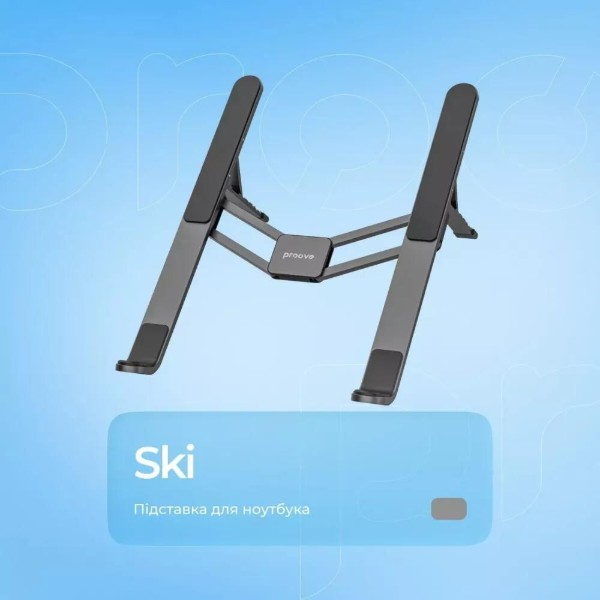 Фото - Подставка под ноутбук Proove Ski silver (LSSK00000104)
