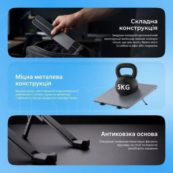 Фото - Подставка под ноутбук Proove Ski silver (LSSK00000104)