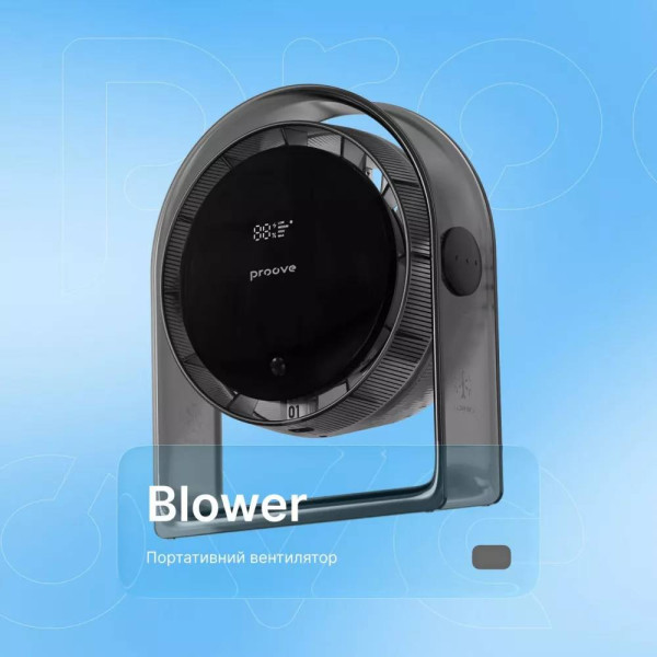 Фото - Вентилятор портативний Proove Blower Gray (PFBR08002003)