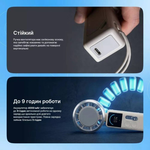 Фото - Вентилятор портативний Proove Fresher Beige (PFFR04002002)