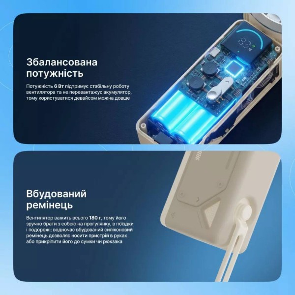Фото - Вентилятор портативний Proove Fresher Beige (PFFR04002002)