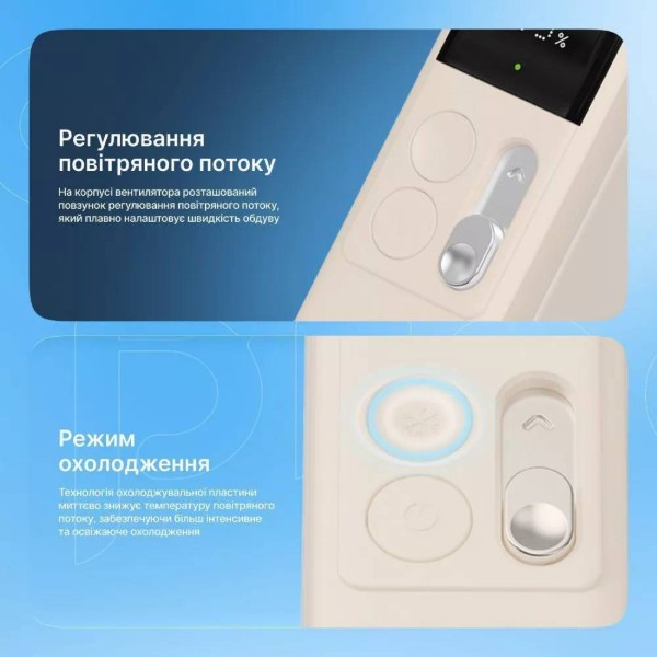 Фото - Вентилятор портативний Proove Fresher Beige (PFFR04002002)