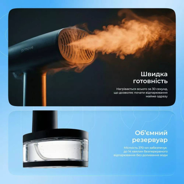 Фото - Вертикальний відпарювач ручний Proove Mistia 1640W black (HSPM16400001)